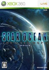 Star Ocean 4: The Last Hope - Japanese